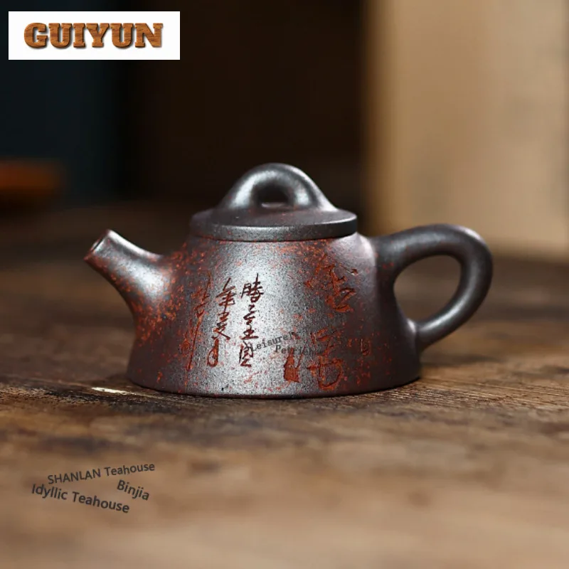 

250ml Boutique Yixing Purple Clay Teapots Handmade Stone Scoop Pot Raw Ore Wood-fired Porcelain Mud Kettle Chinese Zisha Tea Set