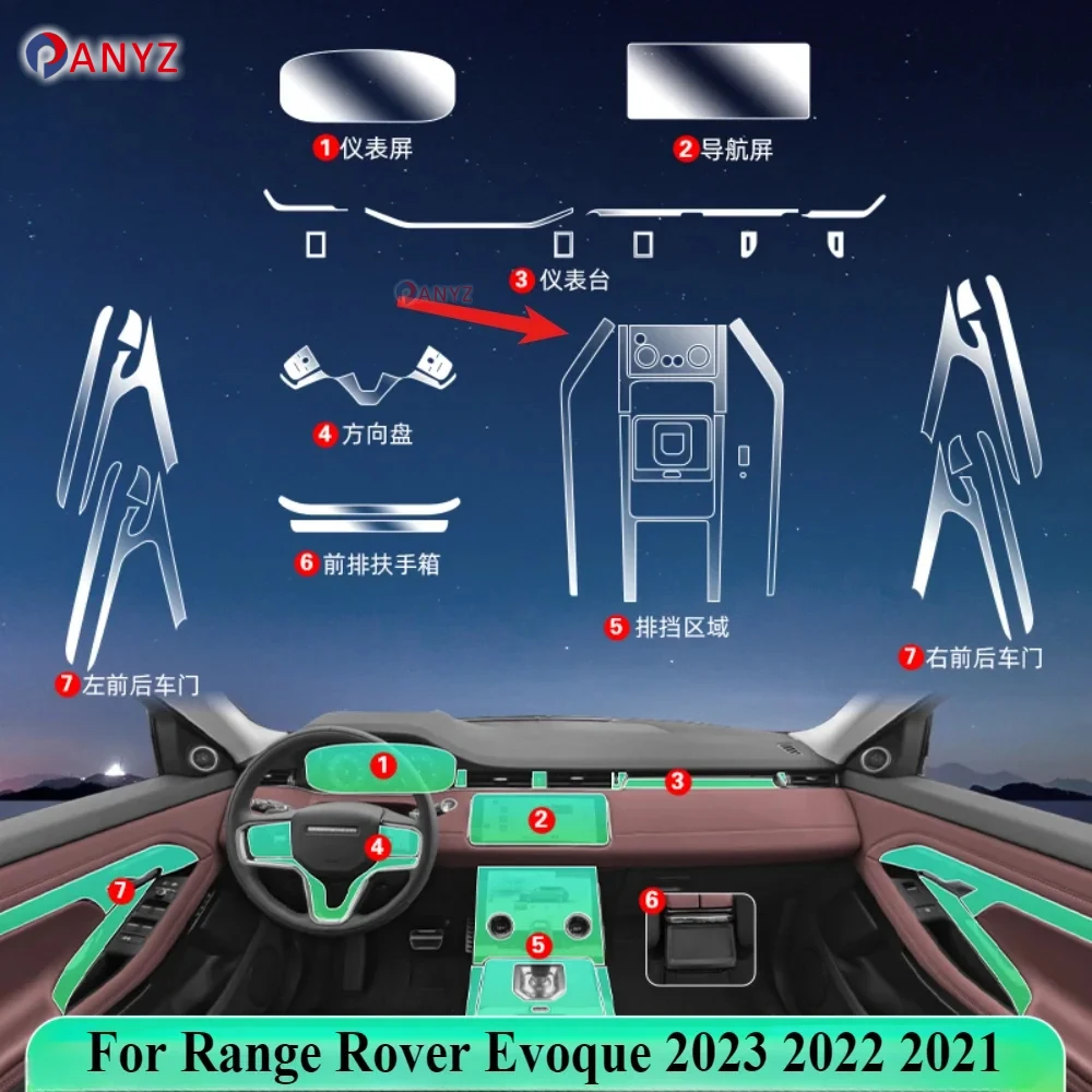 

For Range Rover Evoque 2023 2022 Interior Accessories Film Transparent TPU Gear Panel Navigation Center Console PPF Protective