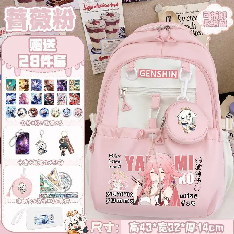 

Anime Genshin Impact Simple Niche Eightfold God Son Merchandise Large Capacity Unisex Elementary Middle School Multi-Layer Do