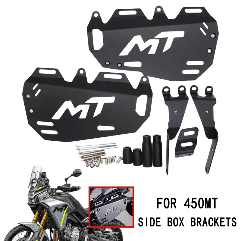 

Fit For CFMOTO 450MT 450 MT 2024 2025 Side Saddlebag Fixed Bracket Motorcycle Accessories Side Storage Bag Mounting Bracket