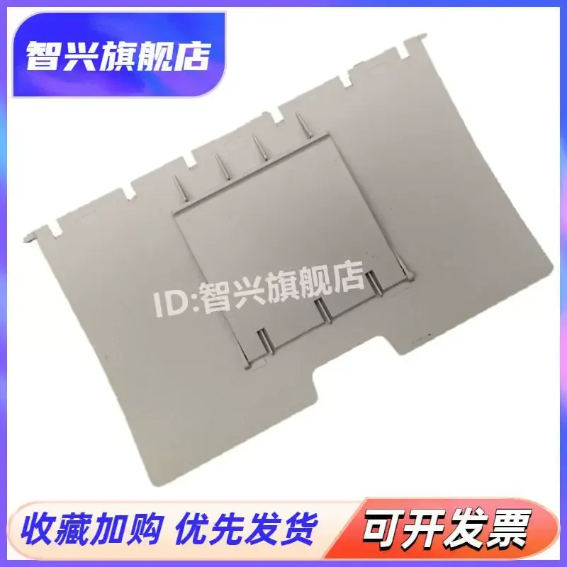 for Bentu P2200 P2200W P2228 P2206NW P2535NW P2550 P2509 P2509NW Paper Feed Tray Cardboard Carton Front Door Cover