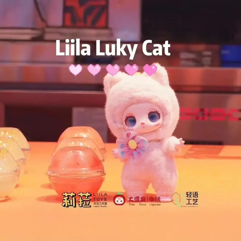 Cute Product Lila Lucky Cat Plush Toy Blind Box Toy Trendy Play Cute Silly Desktop Ornament Mystery Box Baby Christmas  Gifts