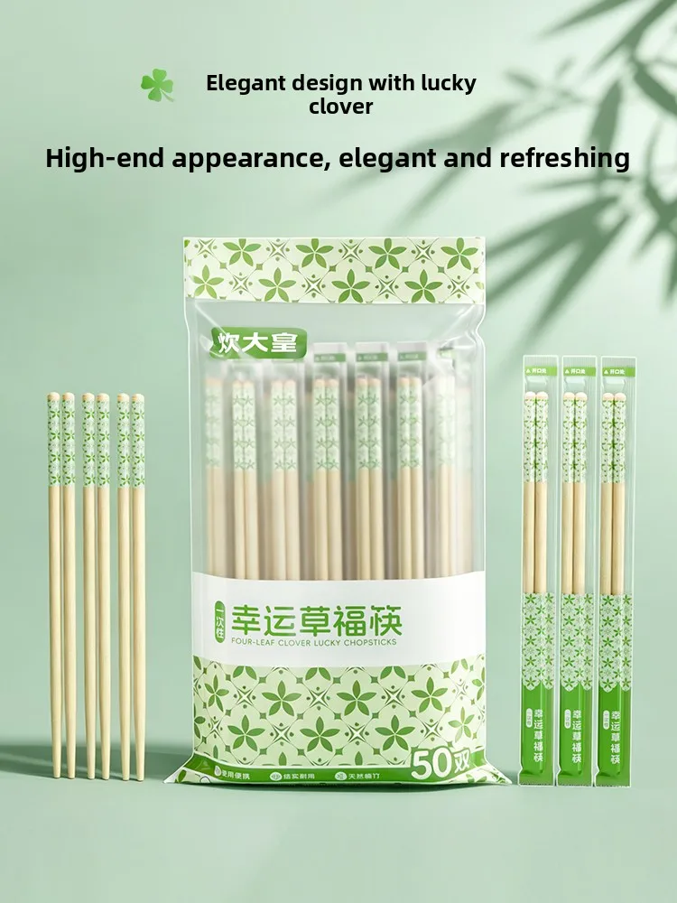 premium-lengthened-disposable-chopsticks-individually-packaged-food-grade-lucky-grass-blessing-chopsticks-for-home-use