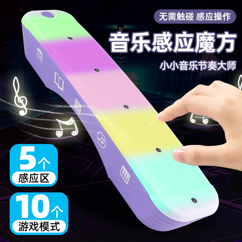 لعبة مكعب حسية متعددة الأوضاع للأطفال، لعبة تحدي تعليمية، آلة إلكترونية للضوء والموسيقى، بيانو مكعب #4