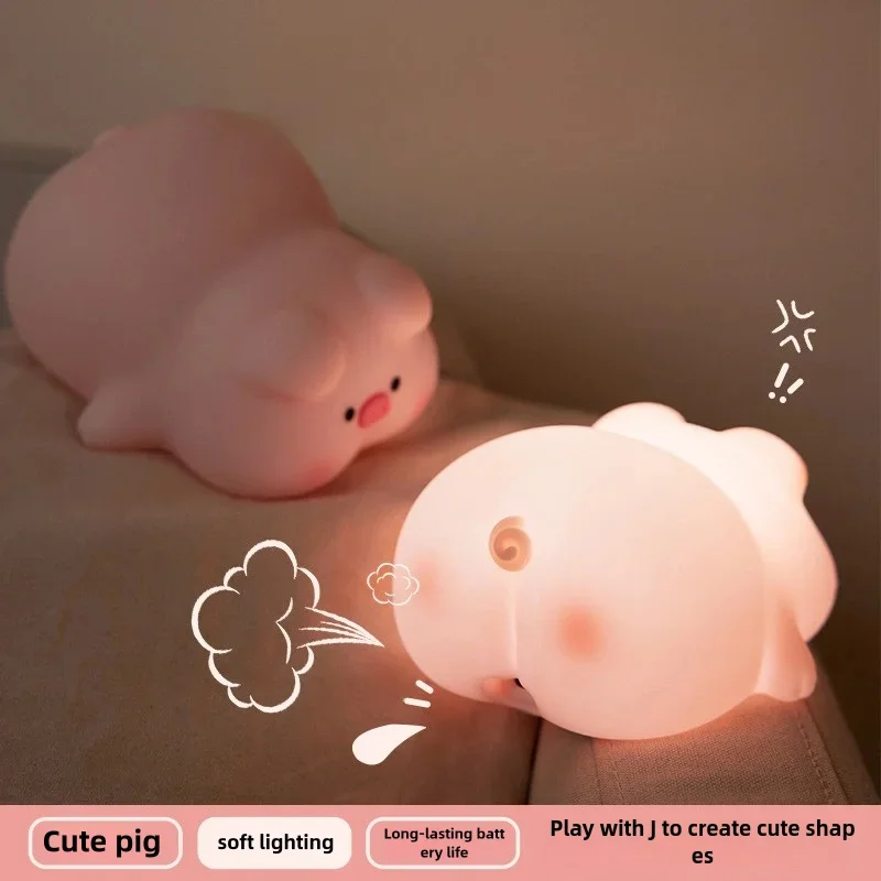 

one Patting Night Light Ambient Light Butt Pig Farting Pig Children S Bedside Companion Sleep Light Decorative Ornament