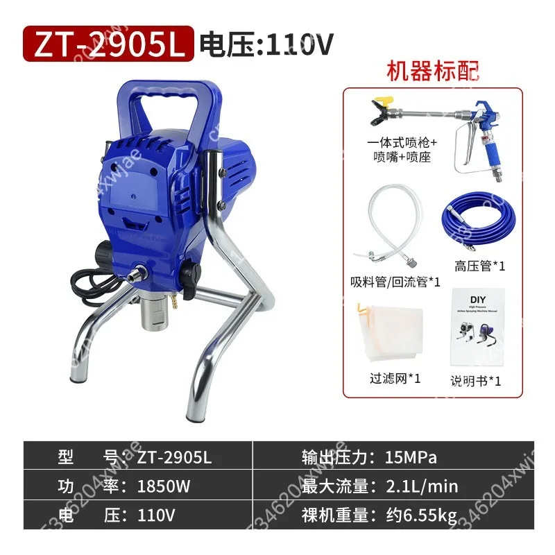 110V 220V Airless Paint Sprayer Professional Latex Coating Machine DIY Home Use Fast Shipping
