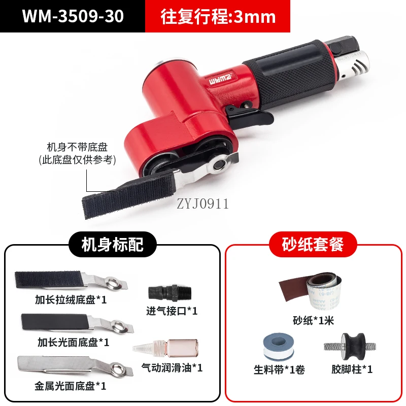 Macchina pneumatica Sanda Griglia per la lavorazione del legno Mozzo ruota per auto Rettifica a secco Mulino ad aria Rettificatrice pneumatica per sabbia con una sola parola