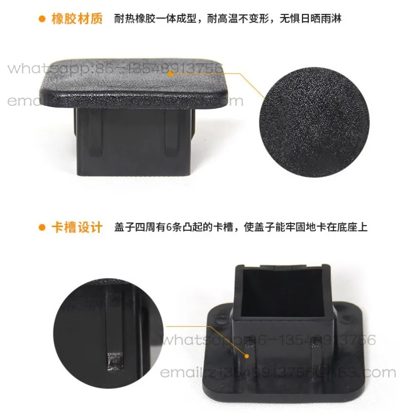 Applicable to a variety of models American square mouth rubber cover trailer bar base protective hole cover 2 inches