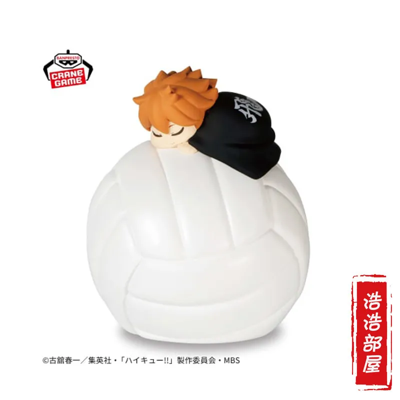 

Bandai Banpresto Volleyball Youth Yingshan Feixiong Party Volleyball Style Indoor Light Sleeping Night Light Japanese Edition