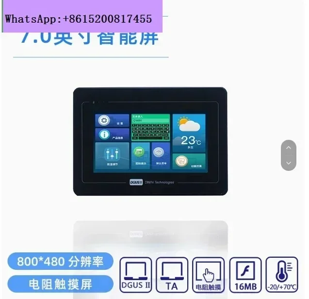 7 Inch 800*480 Pixe…