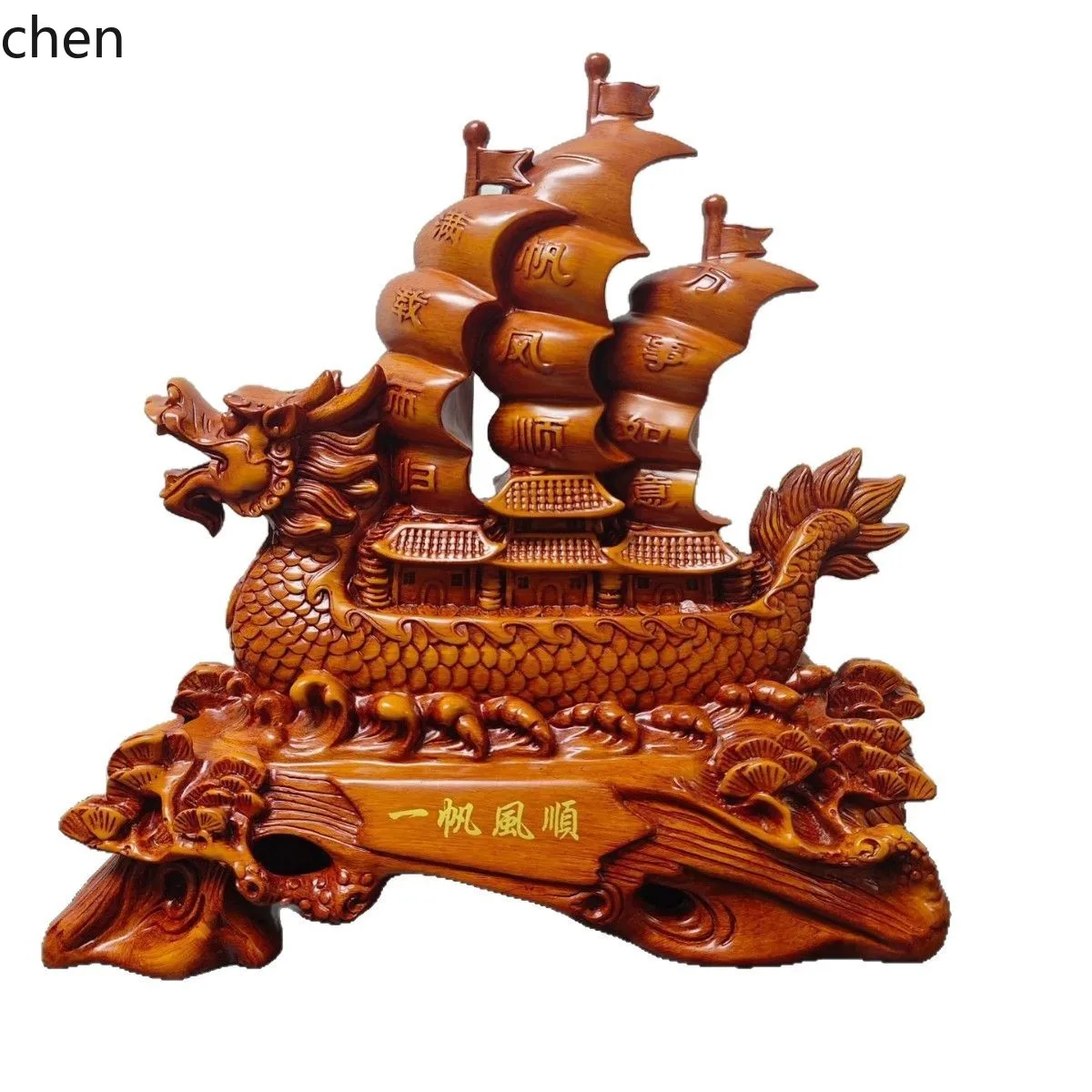 LXC Smooth Sailing Dragon Boat Ornament Floor-standing Living Room Decoration Craft Store Housewarming Gift Company Opening Gift