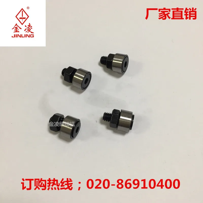 5PCS Computer Controlled Pattern Machine Complete Set Of Tangent Ball Screw Cutting Thread Ball Computer Sewing Machine