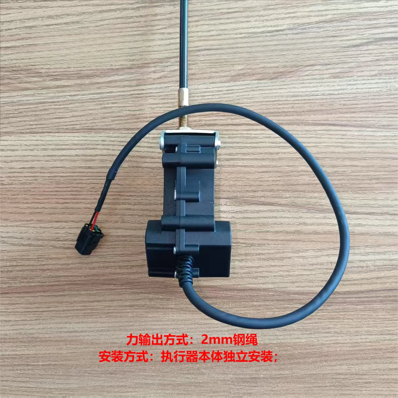 Automobile anti-collision active brake pedal retractor AEBS automatic emergency brake motor actuator