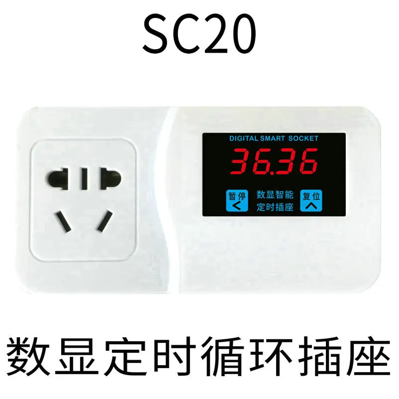 220V electronic digital display intermittent cycle power on / off timer switch delay power on / off controller socket