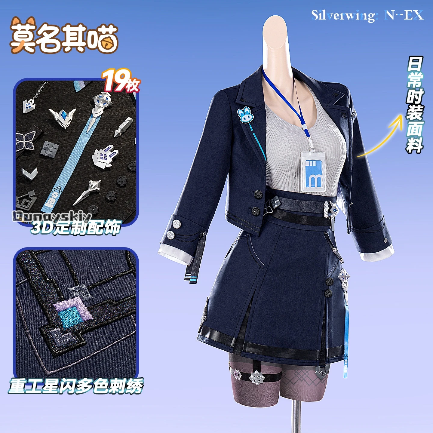 ブローニャ・ザイチク コスプレ衣装 Honkai Impac - Cosplay Anime N のレビューと価格