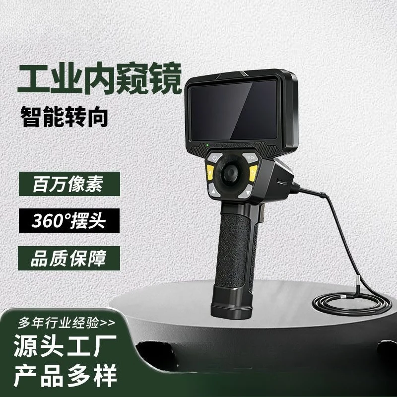 Industrial grade endoscope handheld high definition 360 ° million steering probe sewer pipe endoscopy detector factory