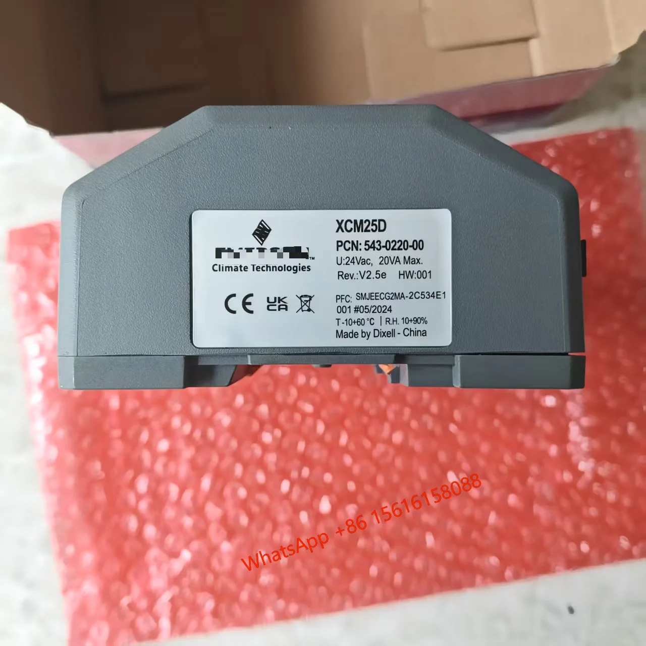 XCM25D unit controller 543-0220-00 /03 with built-in display