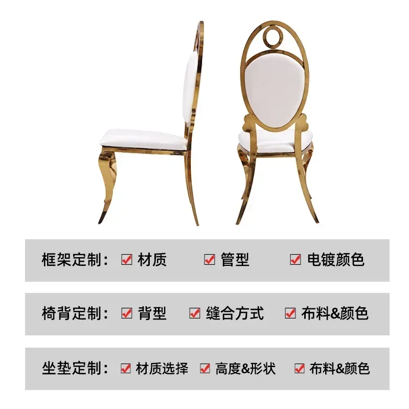 Factory direct sales stainless steel chair titanium light luxury wedding chair banquet hall dining chair hotel