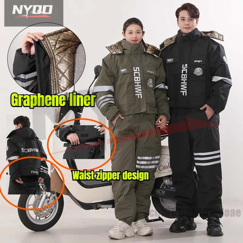 

2025 New Motorcycle Riding Cold Proof Clothing Men Women Waterproof Winter with Plush Thick Windbreaker Ski Jumpsuit 방한복