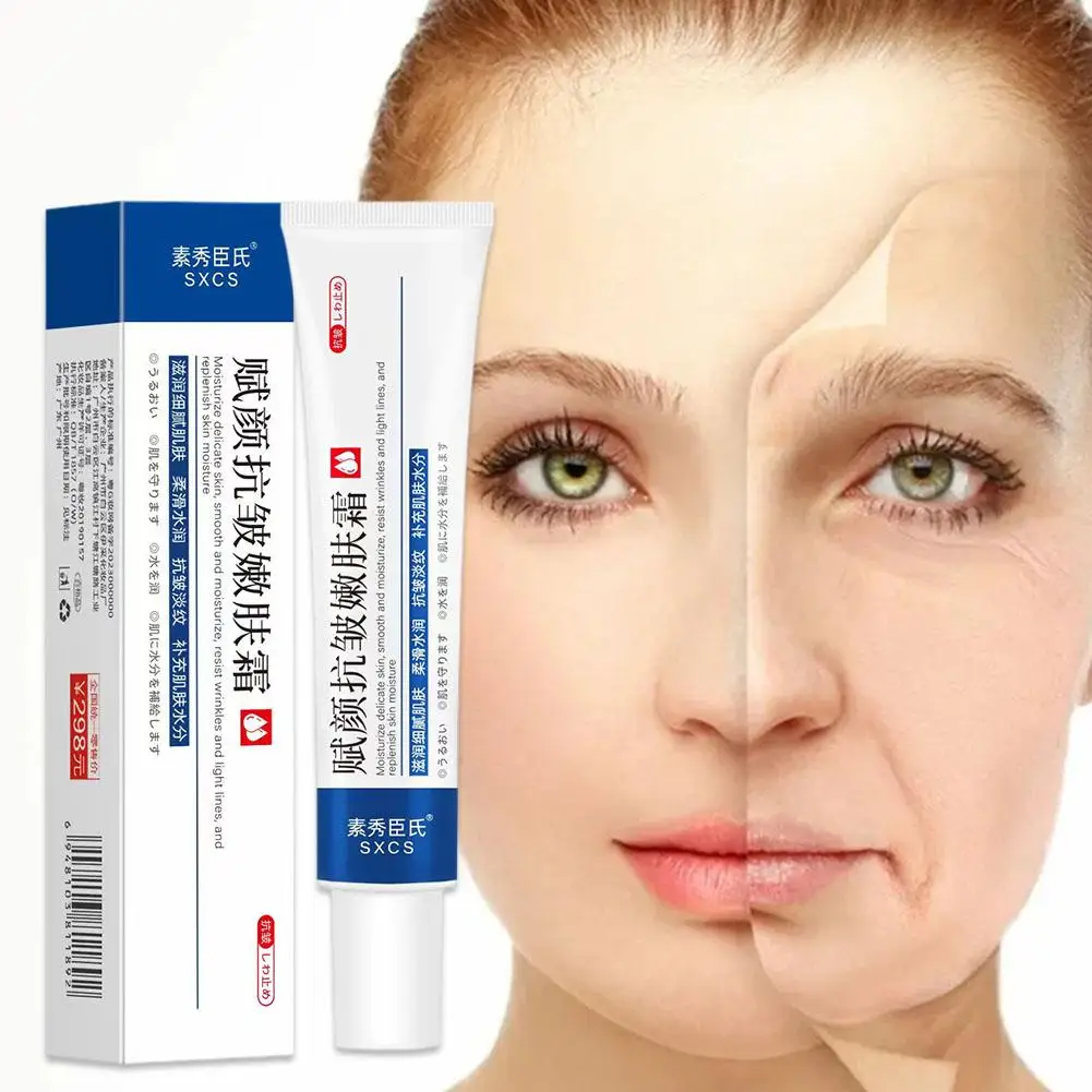 Crema para eliminar arrugas instantáneas, Retinol antienvejecimiento, desvanecimiento de la piel, arrugas faciales, cuidado de líneas, productos finos, Crema Lifting Firmi Q6G5