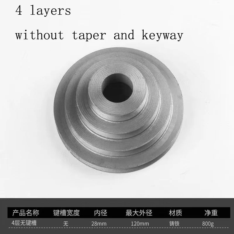 4 Step A Type V-Belt Pagoda Pulley Belt Outer Heavy Bench-Type Drilling Machine Pulley Material Cast Iron Pulley