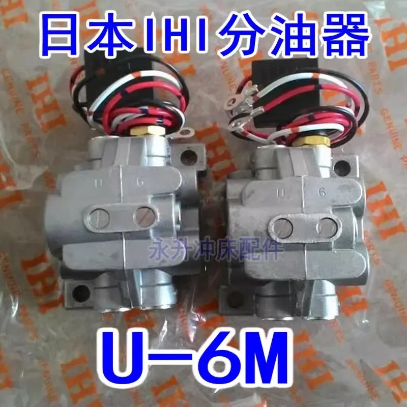 Original Ihi U-6M D…