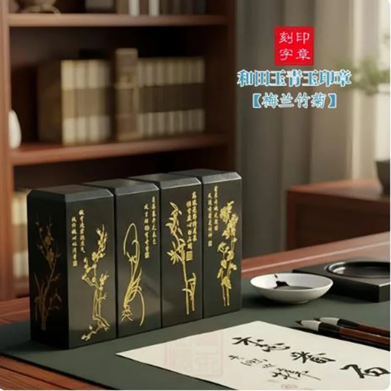 

Creative Design Jade Name Stamp Customized Signature Seal 80x30mm Personalized Stamp For Art Supplies