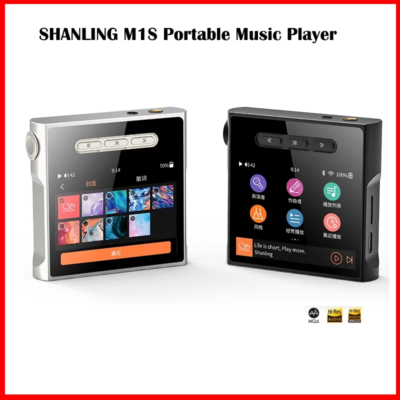 SHANLING M1S Portable Music Player MP3 Hi-Res Audio Bluetooth 5.0 ES9038Q2M DAC 2* RT6863 AMP Chips 3.5/4.4mm Output DSD512