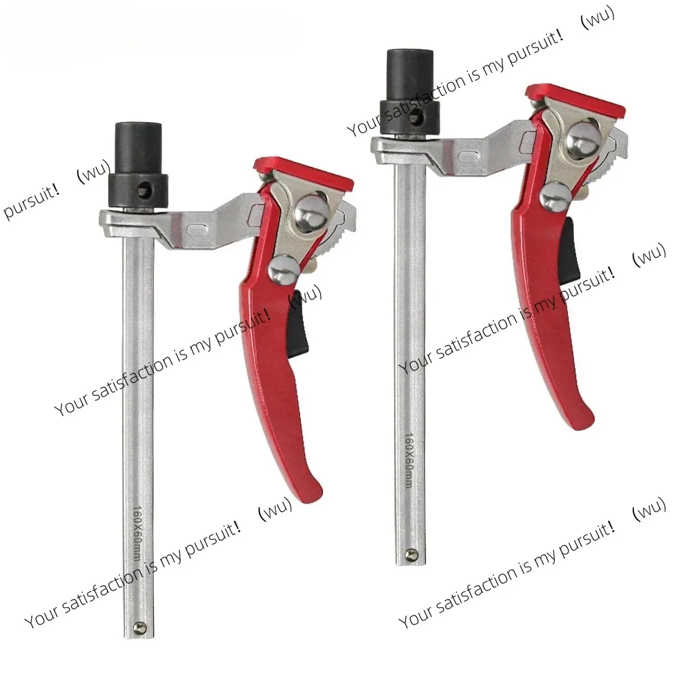 Ratchet F clip Electric circular saw guide rail rail Slide fixed desktop clip Woodworking pressing