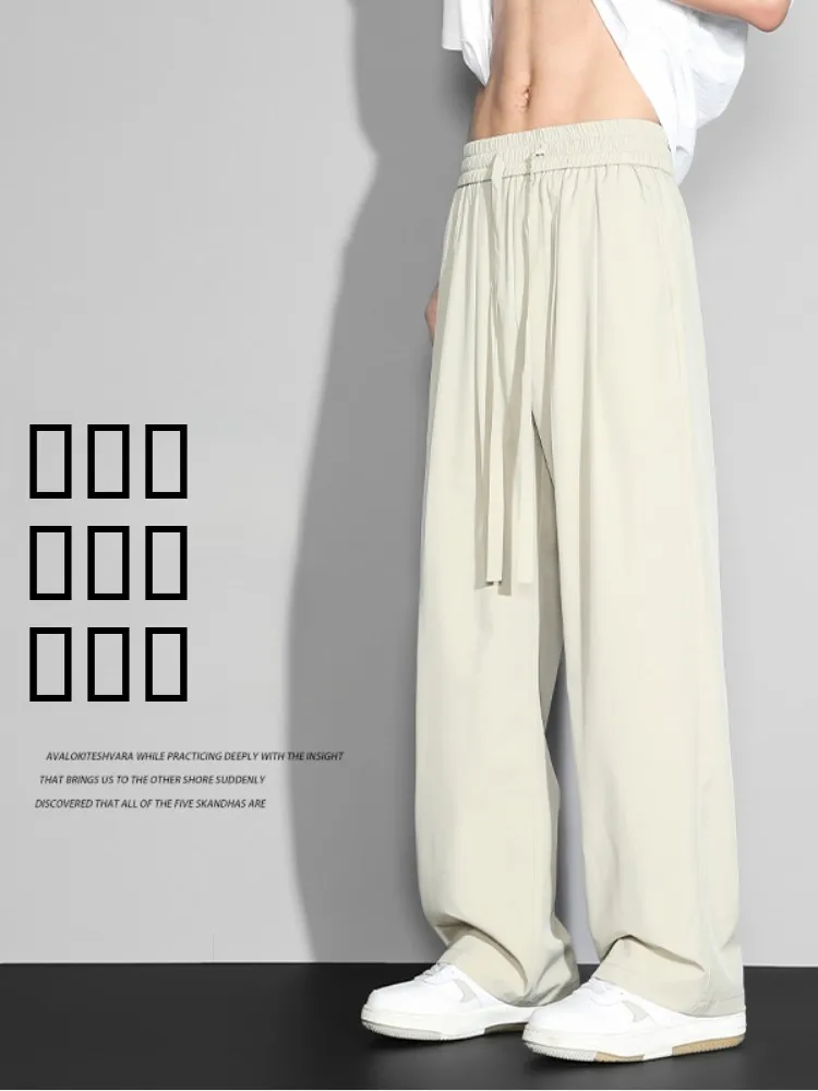 Ice Silk Quick Dry Pants Men's Summer Thin Straight Leg Wide Leg Long Casual Pants Fashionable Versatile Loose Fit Breathable
