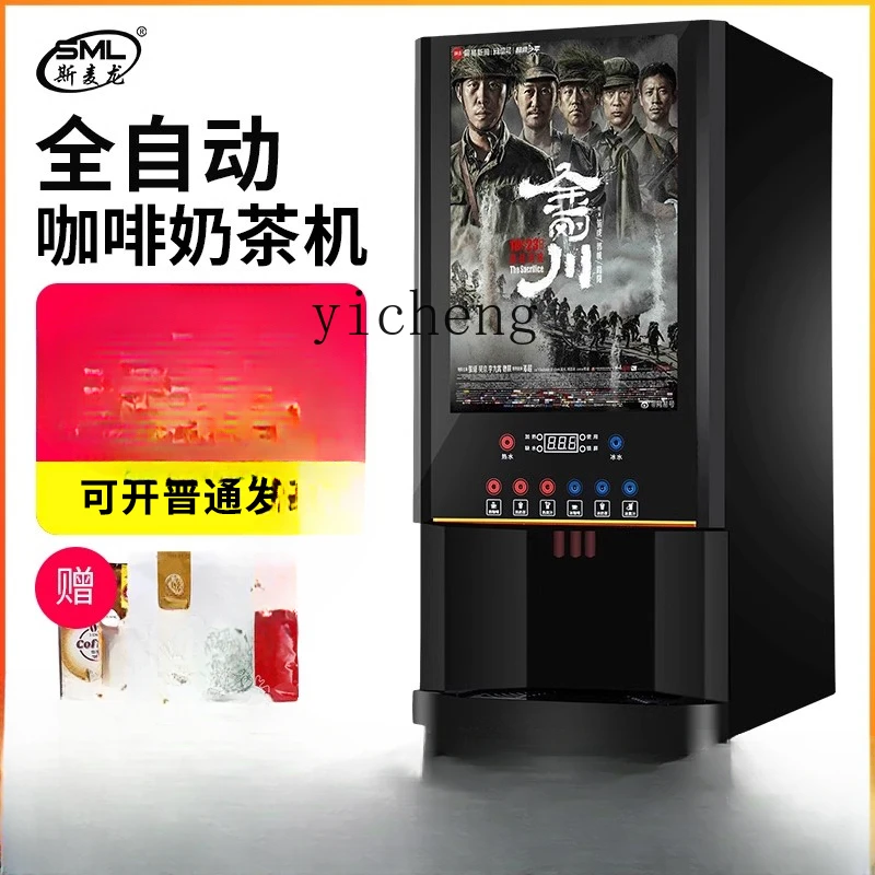 ZK Auto Coffee Machine Office Hot and Cold Beverage Machine Coffee Milk Tea All-in-One Machine