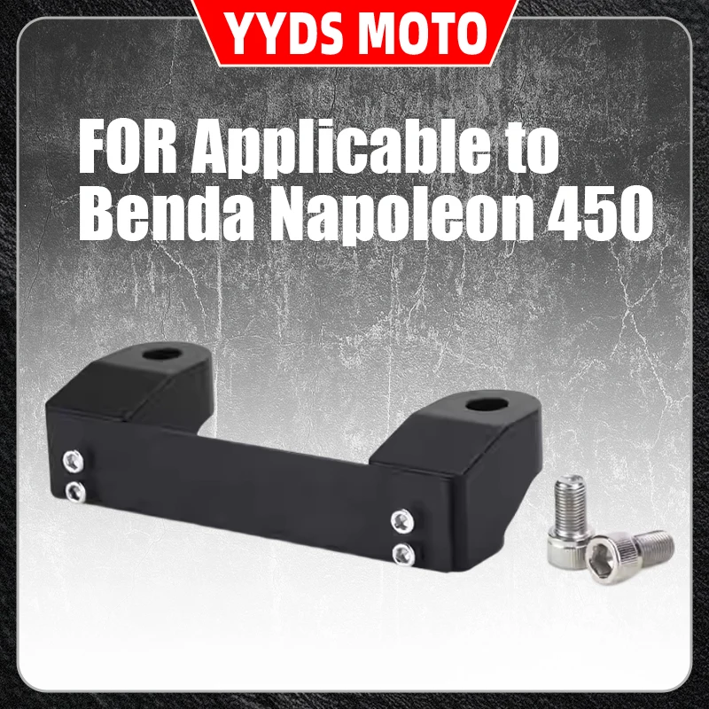For This accessory is suitable for the modified Benda Napoleon 450 with a raised handlebar, a rearward-moving handlebar, and a h