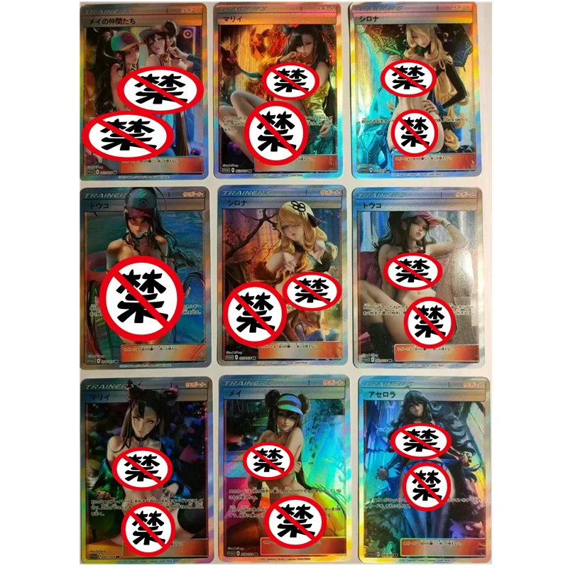 

9 шт./компл. DIY скрытая аниме-карта серии Pokémon ‌ Trainer ACG Сексуальная телесная карта Игрушка Подарочная игра Домашние аниме Коллекционные карты комиксов