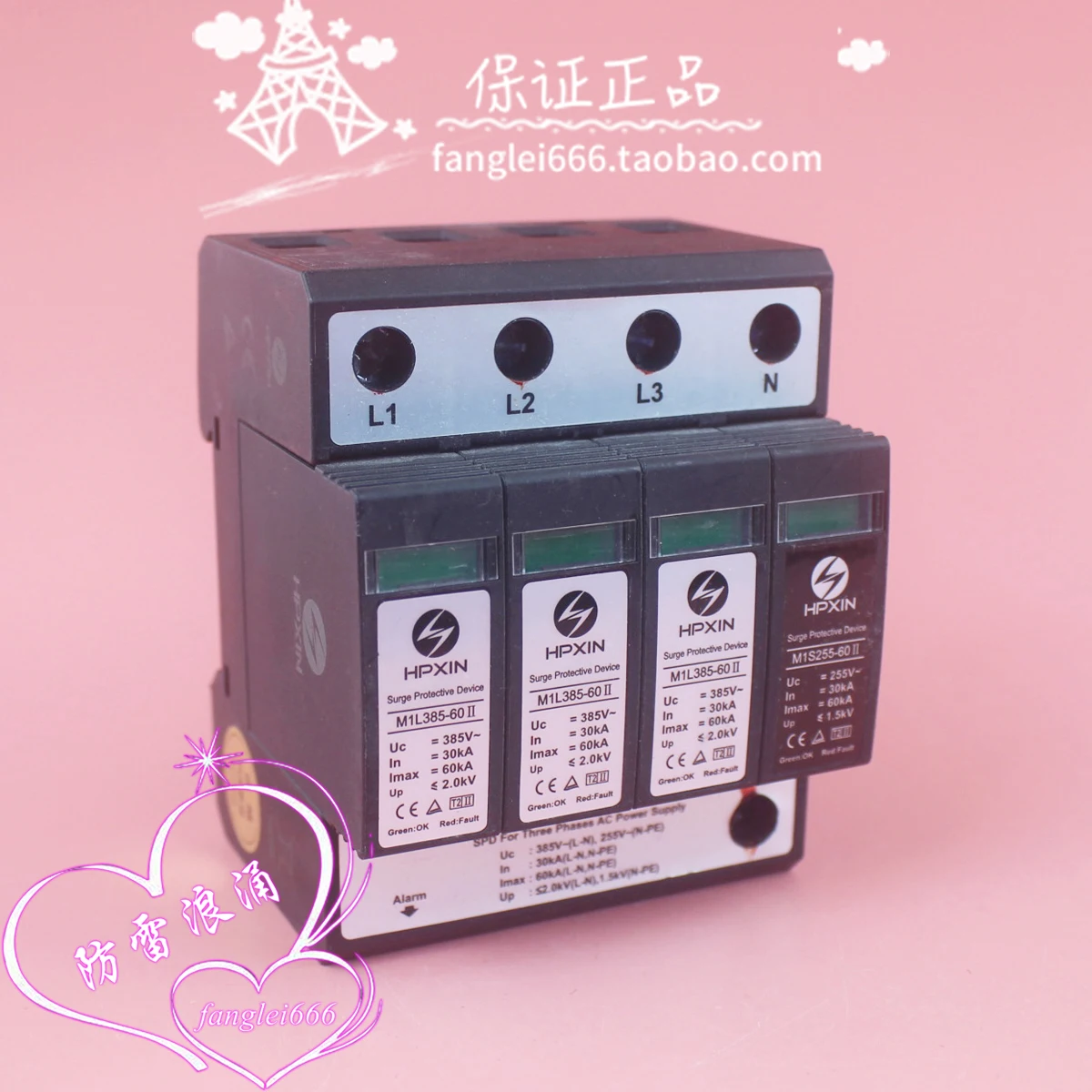 New HPXIN Haipengxin M1L385-60 II Lightning Protector 3P + N Surge Protection 385V 30-60KA