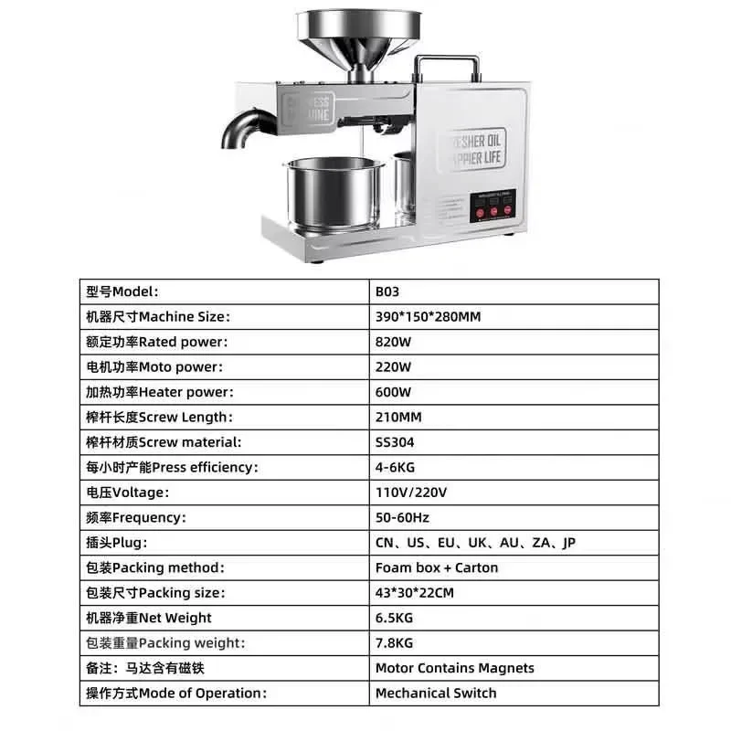 Power And Water Saving Sludge Dewatering Machine Palm Oil Waste Dehydrator Screw Press Equipment