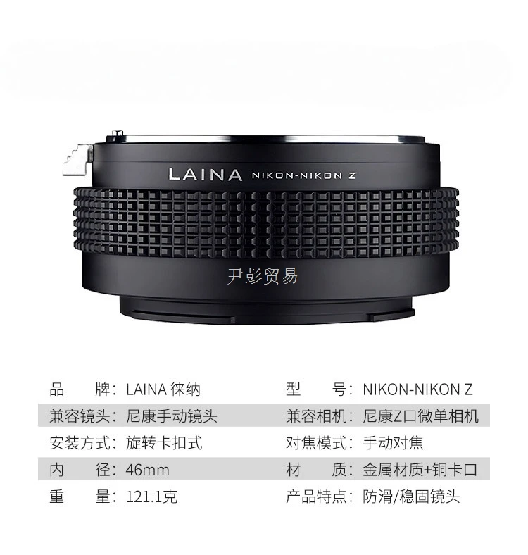 

NF-NZ Anti-slip Lens Adapter Ring For Nikon F AI D Manual Lens to Nikon Z Mount ZFC Z5 Z6 Z7 Z8 Z9 Z30 Z50