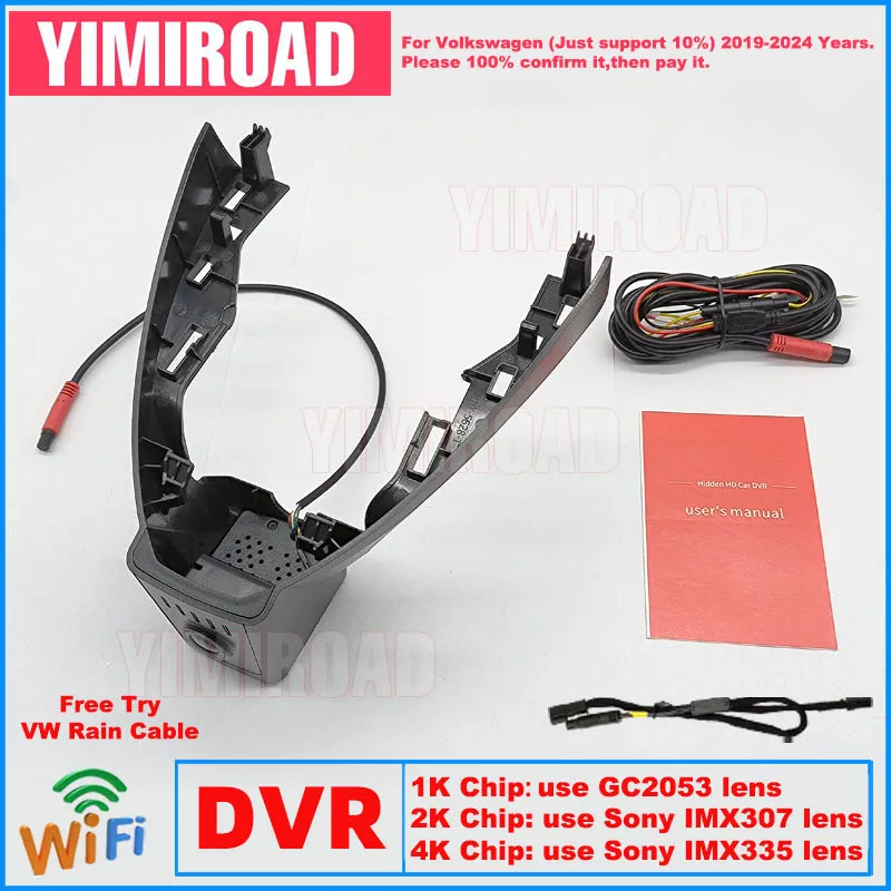 New Plug and Play Car Dvr Dashcam 1K 2K 4K VW27 Dash Cam For Volkswagen VW Passat Top Edition B8 B9 2019-2024