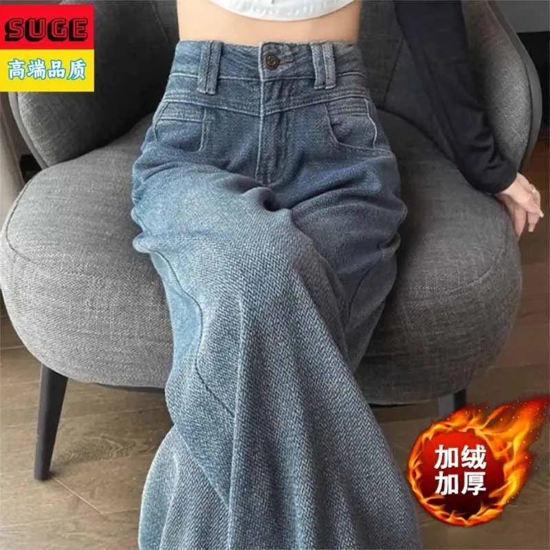 Autumn And Winter Female Retro Velvet High Waisted Straight Cylinder Jeans Women Loose Fitting Korean Appear Thin Wide Leg Pants