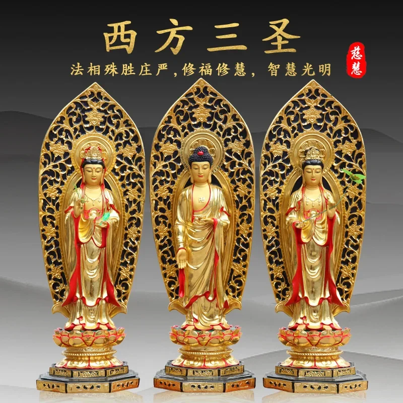 DSA Dedication Home Western Three Holy Buddha Statue Ornament Station Guanyin Belt Backlit Three Holy Gods Statue
