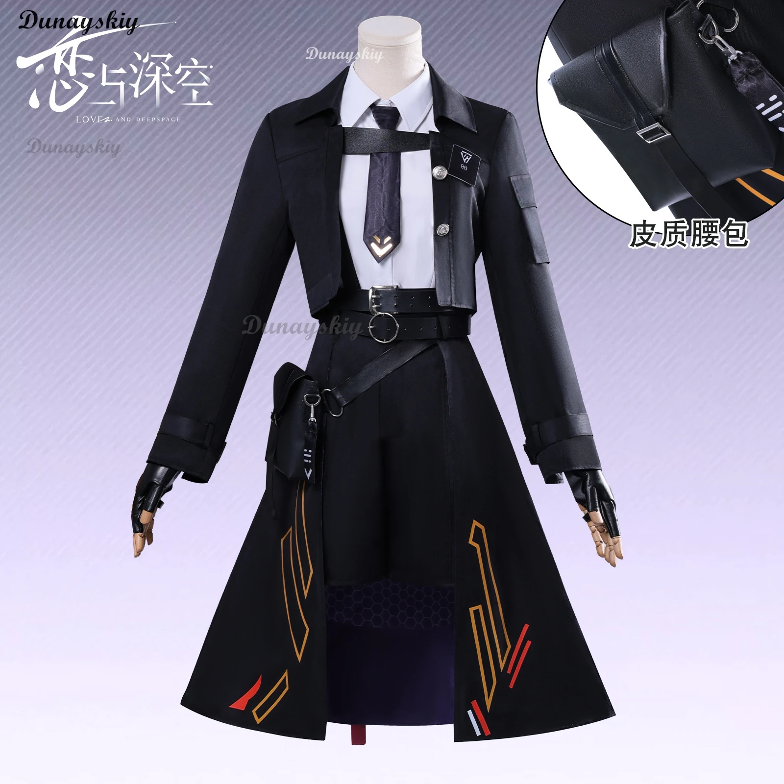 เกมความรักและ DeepSpace ผู้เล่นคอสเพลย์ MC ชุดเครื่องแต่งกายต่อสู้ชุดเต็มชุดปาร์ตี้ฮาโลวีนคู่สําหรับเสื้อผ้าผู้หญิง