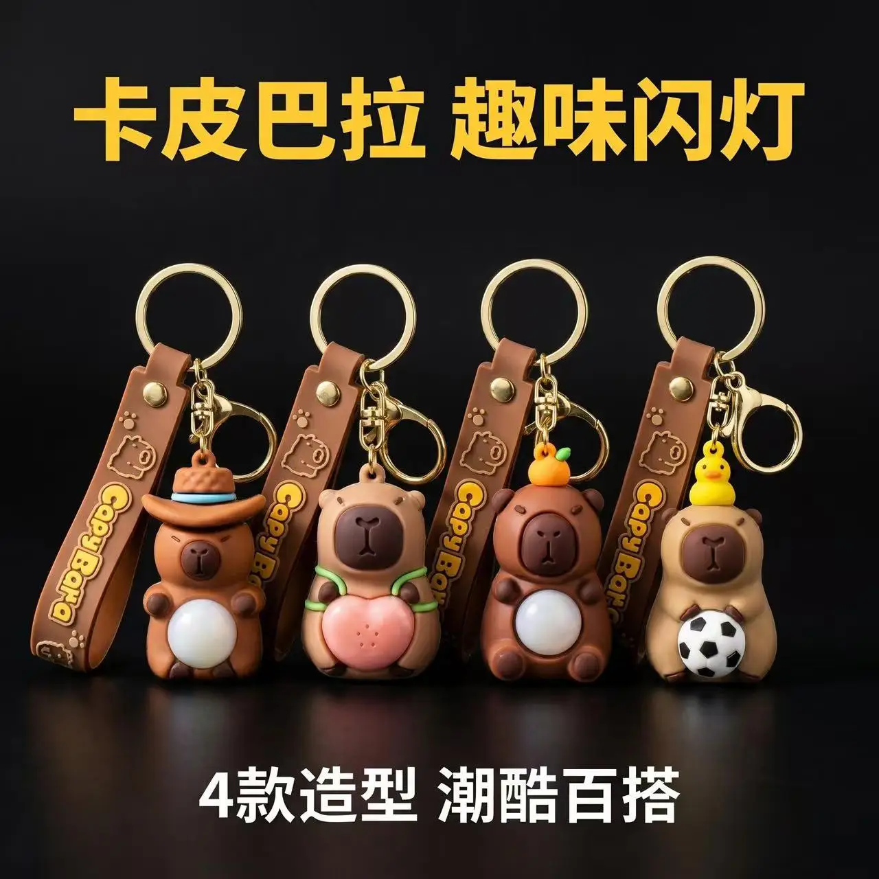 New Cartoon Love Capibala Luminous Keychain Pendant Cute Student Bag Pendant Couple's Gift