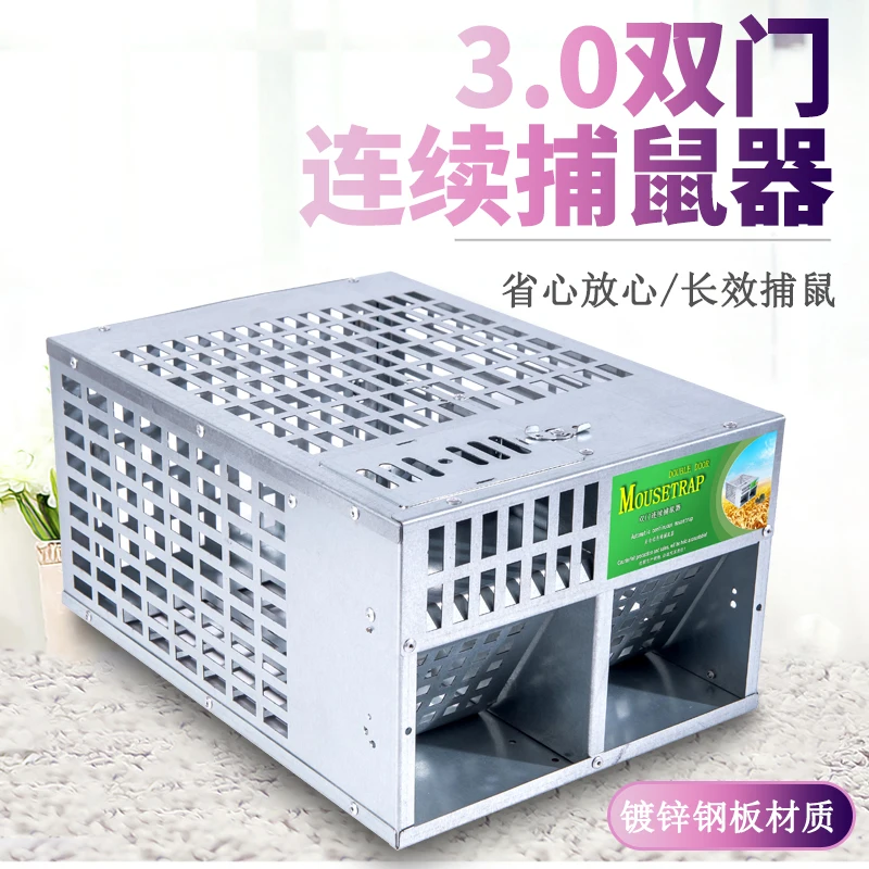 Rat Killer: A fully automatic, efficient, and continuous rat catching device that captures and kills mice in a cage