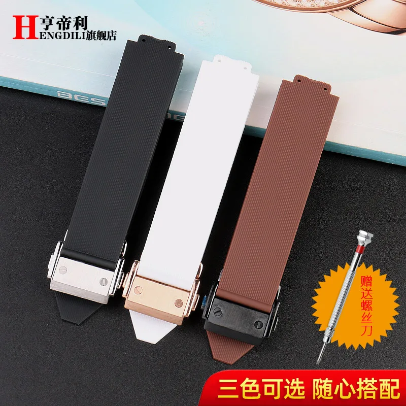 20*13mm convex waterproof silicone watch strap for HUBLOT Big explosion female women rubber watchband butterfly buckle Free tool