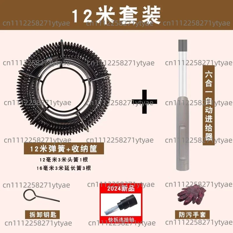 Household Electric Pipe Dredging Machine Sewer Tool Steel Wire Kitchen Toilet Toilet Clog