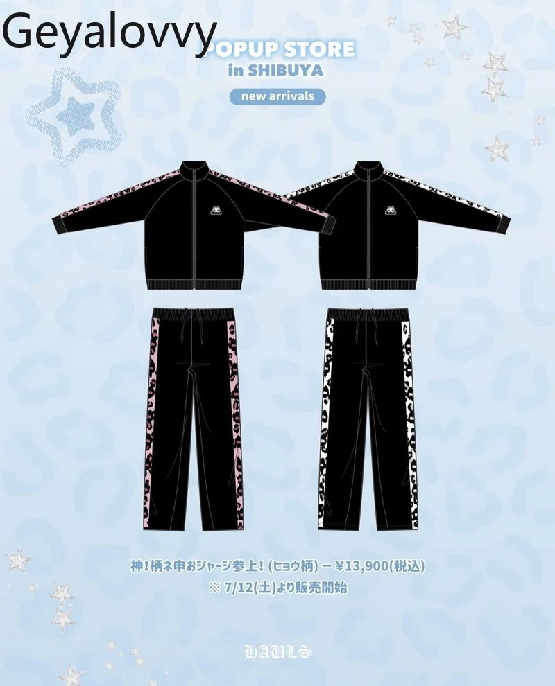 Japanische Harajuku klassische beliebte süße Farbblock Leopardenmuster Trainingsanzug Jacke und lose Hosen Unisex Y2K zweiteilige Set