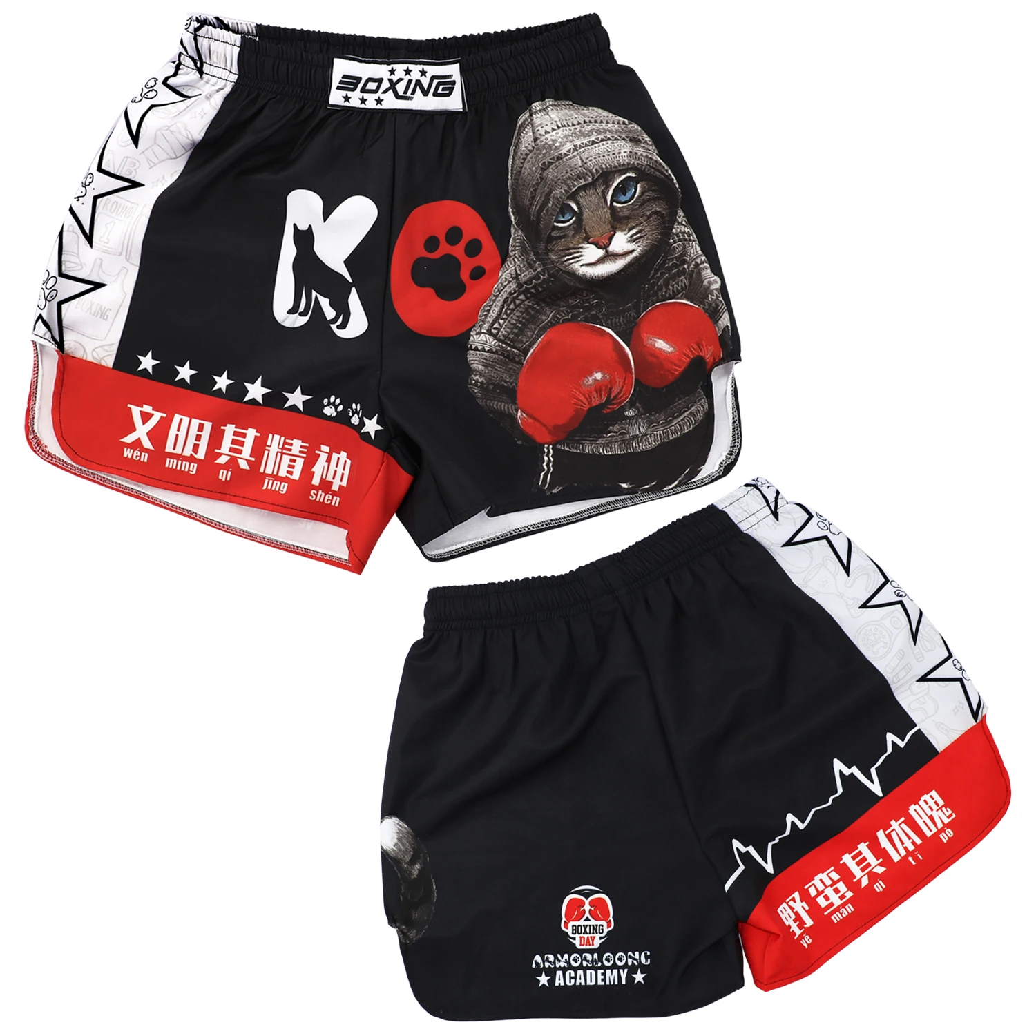 Boxing Shorts Men Women Dragon Tiger Muay Thai Shorts Sparring Grappling Cage Fighting Kickboxing Shorts Martial Arts Clothing