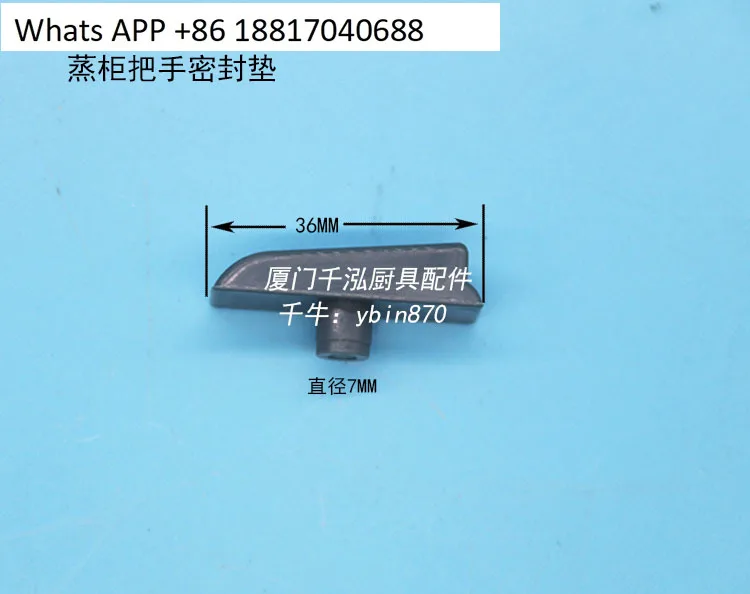 10 Uds Fuli Yufubao gabinete sin vapor manija de puerta de vapor junta de sellado manija de vapor junta de plástico