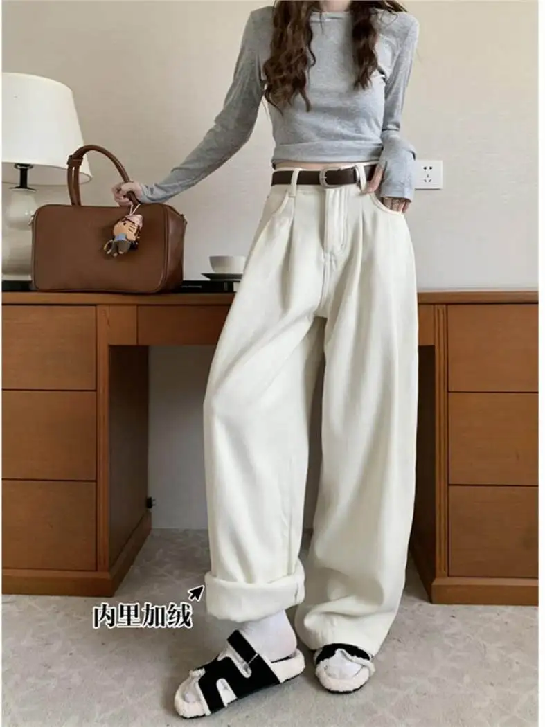 Fleece thickened thermal jeans women's autumn and winter new fat mm large size white high waist drape straight wide-leg pants