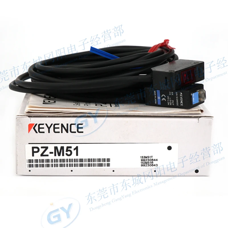 2025 الأصلي KEYENCE الاستشعار الكهروضوئي PZ-M51P PZ-M52/P PZ-M53P #2