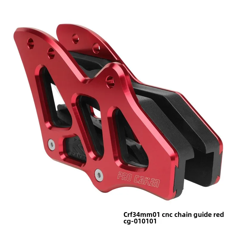 PRO CAKENCRF CNC Chain Guide For CRF250R 450R Off-Road Motorcycle Modification Parts 30mm 34mm